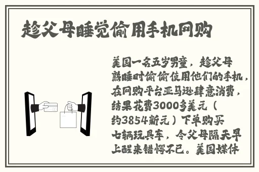 渣男渣女睡在一起